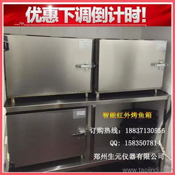汽车鱼箱定制价格多少